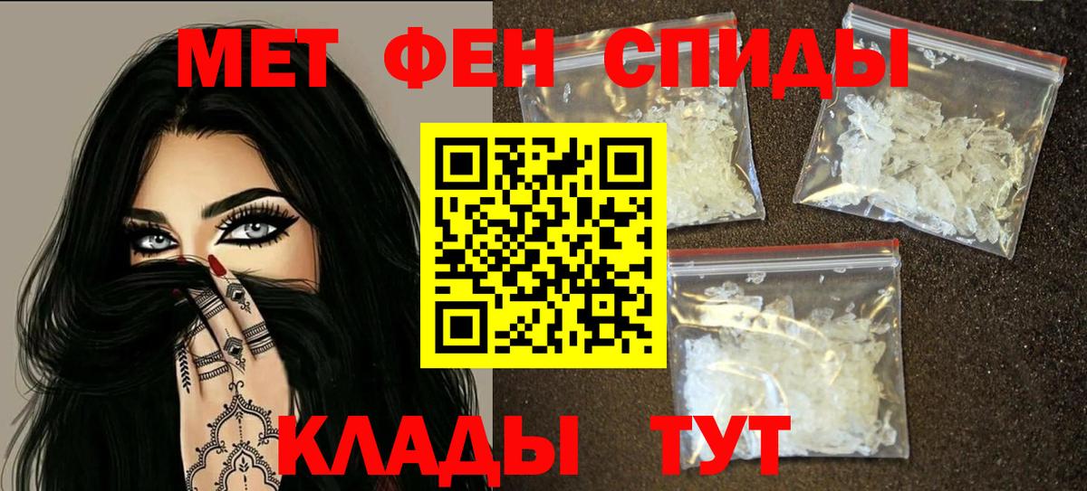 АМФ VHQ Кохма