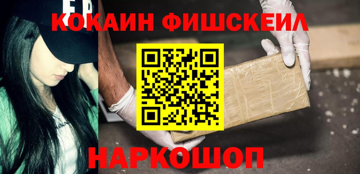Cocaine 97%  Cocaine 97%  Вход с VPN  Кохма 
