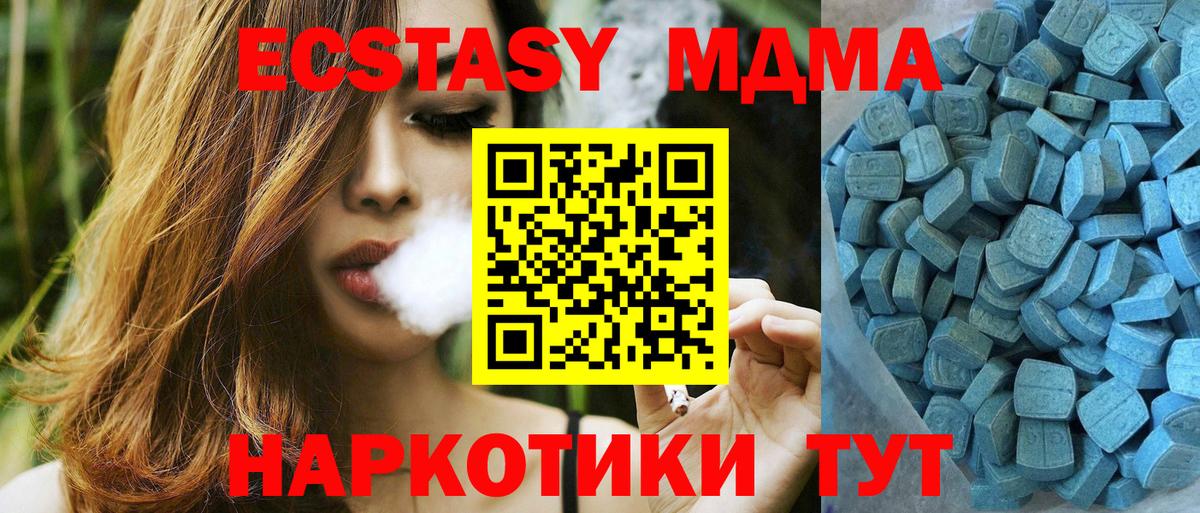 Каннабис  Cocaine  МЕФ кристаллы  Гашиш  Кохма  Вход с VPN  Лсд 25 