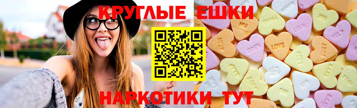 ЭКСТАЗИ louis Vuitton  Экстази  закладка  ЭКСТАЗИ 300 mg  Вход с VPN  Кохма 
