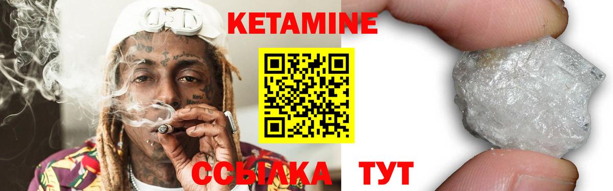 КЕТАМИН VHQ  КЕТАМИН VHQ  Кохма  blacksprut   Вход с VPN 