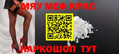 каннабис Шелехов