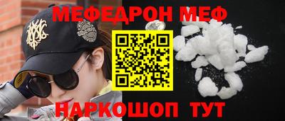 крисы Шебекино