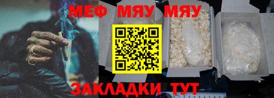 каннабис Шелехов