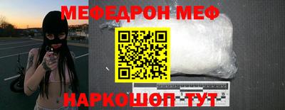 каннабис Шелехов
