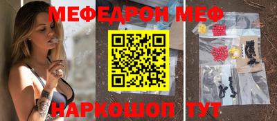каннабис Шелехов