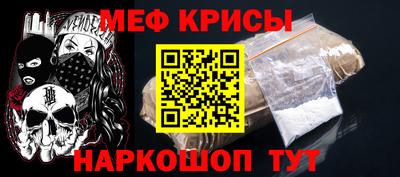 каннабис Шелехов
