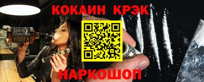 каннабис Шелехов
