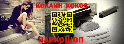 героин Шахты