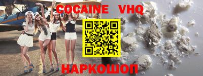 героин Шахты