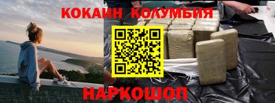 героин Шахты