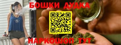 героин Шахты