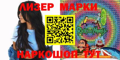 крисы Шебекино