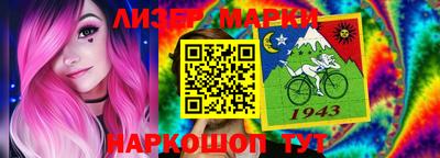 каннабис Шелехов