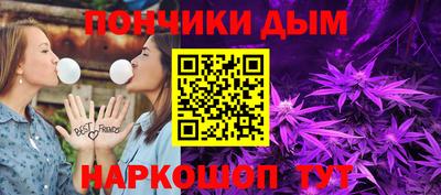 каннабис Чебоксары