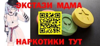 каннабис Шелехов
