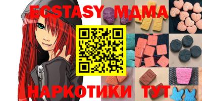 героин Шахты