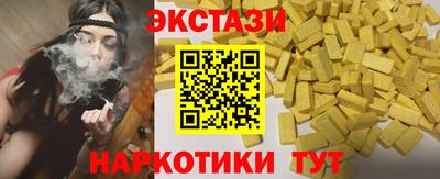 крисы Шебекино