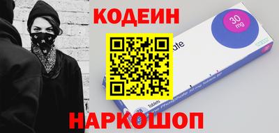 каннабис Шелехов