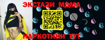 каннабис Чебоксары