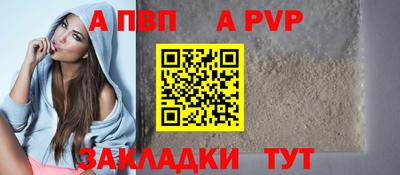 кристаллы Чапаевск