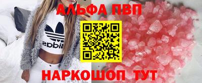 кристаллы Чапаевск