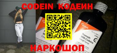 крисы Шебекино