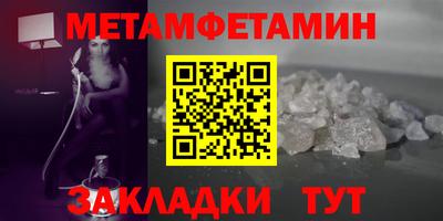 героин Шахты