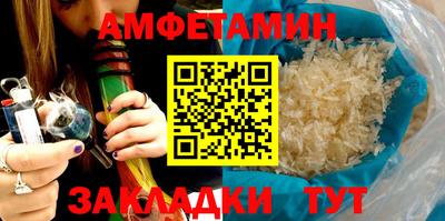 каннабис Шелехов