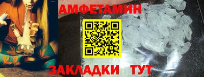 гашик Чебаркуль