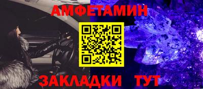 кристаллы Чапаевск