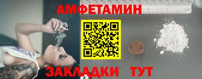 кристаллы Чапаевск