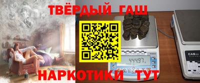 героин Шахты
