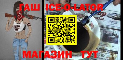 каннабис Шелехов
