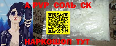 героин Шахты
