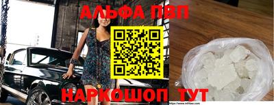 кристаллы Чапаевск