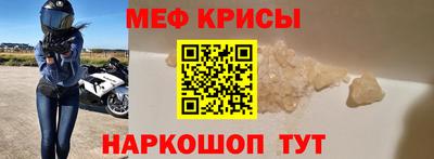 каннабис Шелехов