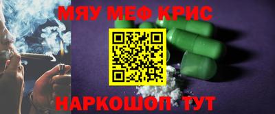 кристаллы Чапаевск