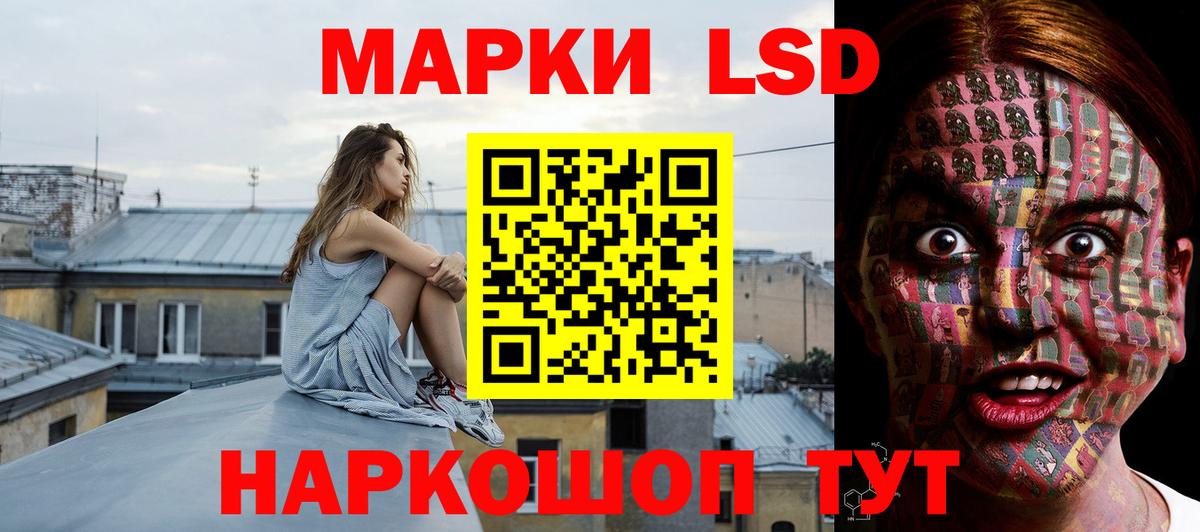 Лсд 25 экстази  Лсд 25 экстази кислота  Кохма  Вход с VPN  LSD-25 экстази ecstasy 