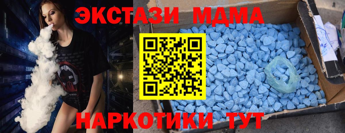 МДМА молли Кохма