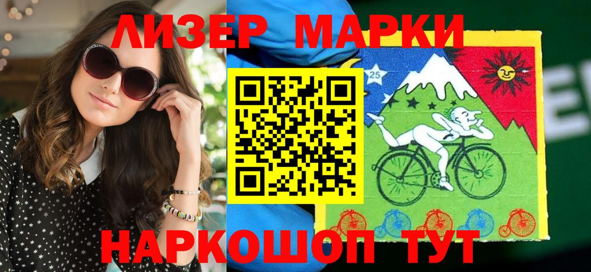Марки N-bome 1,8мг  Вход с VPN  Марки N-bome 1,8мг  Кохма 