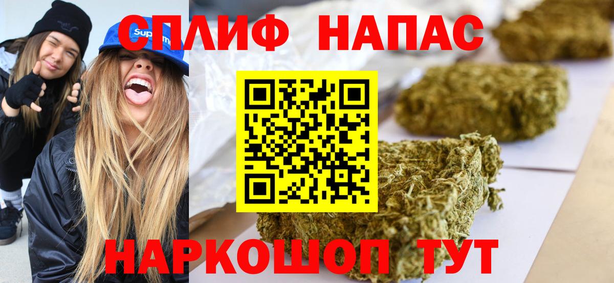 Каннабис White Widow Кохма