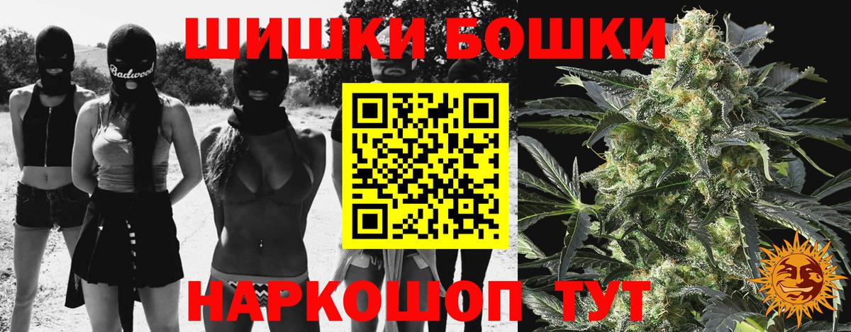 Канабис Amnesia  Бошки марихуана конопля  Кохма  Каннабис Ganja  Вход с VPN 